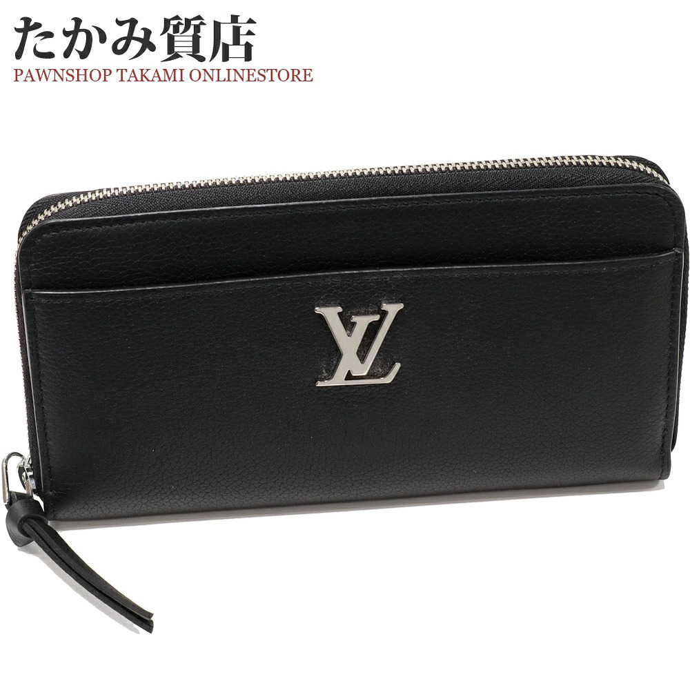 Louis Vuitton Round Zipper Long Wallet Leather Noir Black Zippy Lockme